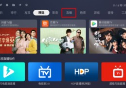 小米直播技巧视频软件,小米直播怎么直播