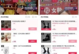 淘宝直播引流小技巧,淘宝直播怎么引流客源 用什么软件