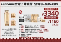 盆景直播间秒杀技巧,盆景直播间的设计