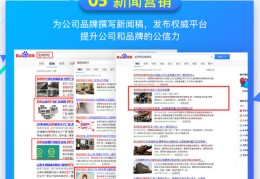 宁都百度关键词优化,百度app关键词优化