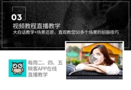 高清直播技巧视频教学,高清直播技巧视频教学下载