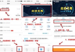 直播间开启上热门的技巧标题，直播间如何快速上热门，实用技巧分享。