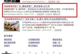 手机版怎么用百度快照,手机如何百度快照