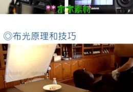拍摄美食视频技巧直播,如何拍摄美食vlog