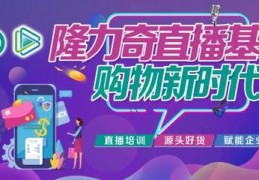 童装直播培训技巧,童装直播的技巧