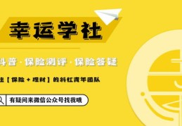 小红书热门推荐商品攻略，如何上热门？