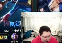 PDD直播技巧男生,pdd直播在哪个平台2020