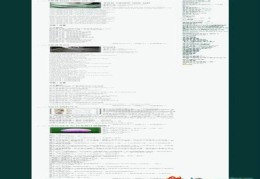 辽源百度关键词优化招商加盟,辽源网站优化