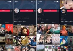 抖音直播增流技巧和方法,抖音直播间怎么涨流量