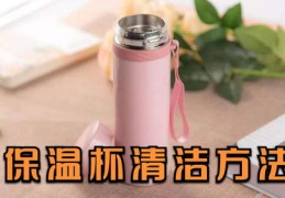 直播带货保温杯话术指南，如何巧妙推销保温杯？