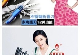 直播折叠刀拍摄技巧,直播折叠刀拍摄技巧有哪些