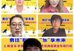 招直播助理面试技巧和技巧,直播助理面试自我介绍