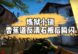 CSGO直播秘籍与主播平台指南