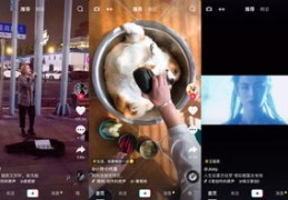 抖音视频拍摄技巧，如何轻松上热门？