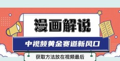 如何操作上热门标签