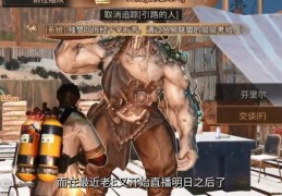 老E直播技巧,e直播在哪里