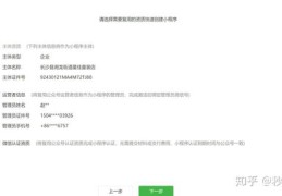 普通号如何成大热门，秘诀与策略