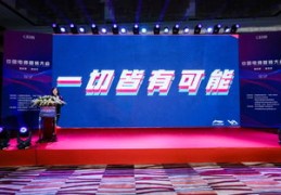 Vlog直播技巧分享，打造精彩直播体验