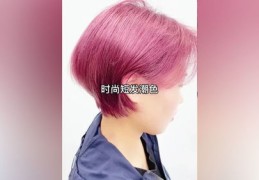 短视频拍摄教学发型,短视频拍法