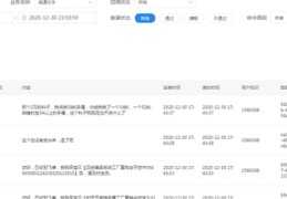 珠宝文玩直播鉴定技巧,文玩直播话术技巧开场白