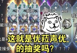 原神直播攻略，技巧分享与前瞻观看指南