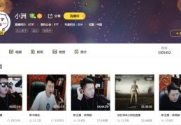 歪歪直播如何上热门,歪歪如何游戏直播