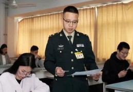 军队文职做题技巧直播解析与指南