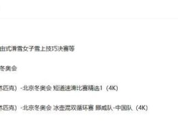 全景直播技巧,全景直播摄像头