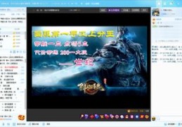 公会助力主播走红背后的秘密，如何助力上热门及盈利方式揭秘