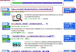 网站怎么快速排名,网站快速排名的方法有哪些
