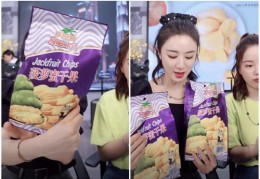直播卖干果技巧详解，提升销售的关键策略和话术运用
