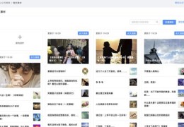 微信微视频号如何打造热门内容？上热门的好处揭秘！