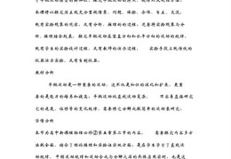 运动短视频拍摄教程，镜头运动技巧全解析