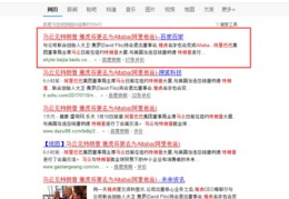百度推广怎么优化,百度推广优化软件