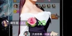 嗨秀怎么拍摄视频教程