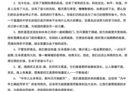 语文作文直播技巧总结,初中语文作文直播课