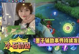 貂蝉直播玩法技巧攻略,貂蝉主播有哪些