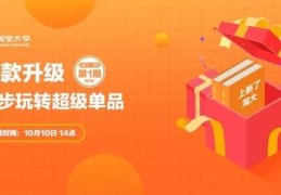 直播没流量小技巧,直播没流量是什么意思