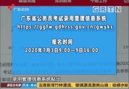 粉笔公考直播技巧,粉笔公考速算技巧