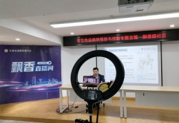 直播灯光布置技巧深圳天气,直播灯光摆设