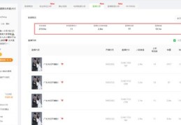 音乐账号赚钱攻略，上热门与退出登录的正确姿势