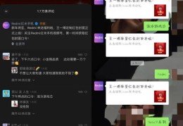 如何打造热门营销号微信账号攻略，上热门微信营销秘籍