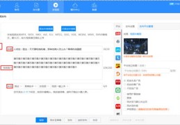腾讯文字直播技巧,腾讯文字直播技巧有哪些