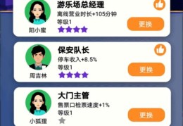 抖音游戏直播如何上热门攻略秘籍