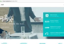 网商银行直播与线下推广技巧揭秘