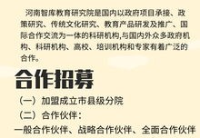 教育机构如何成功登上热门推广之路，策略与技巧揭秘