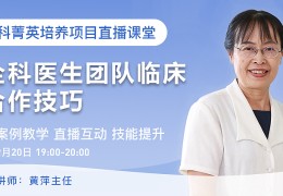 直播教学课堂技巧,直播课怎么讲解比较生动