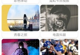 碎念怎么拍摄视频教程下载