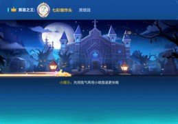 腾讯直播抽水晶球技巧图解,腾讯直播怎么提现换算