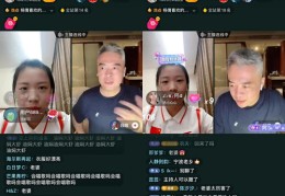 直播卖活物的技巧,直播间如何卖东西